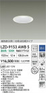 DAIKO ŵ LED ɱɼ饤 LZD-9153AWB5