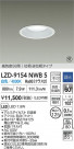 DAIKO ŵ LED ɱɼ饤 LZD-9154NWB5