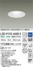 DAIKO ŵ LED ɱɼ饤 LZD-9155AWB5