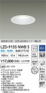 DAIKO ŵ LED ɱɼ饤 LZD-9155NWB5