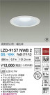 DAIKO ŵ LED ɱɼ饤 LZD-9157NWB2