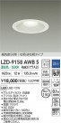DAIKO ŵ LED ɱɼ饤 LZD-9158AWB5