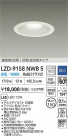 DAIKO ŵ LED ɱɼ饤 LZD-9158NWB5