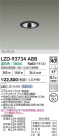 DAIKO ŵ LED 饤 LZD-93734ABB