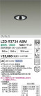 DAIKO ŵ LED 饤 LZD-93734ABM