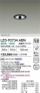 DAIKO ŵ LED 饤 LZD-93734ABN