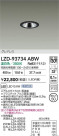 DAIKO ŵ LED 饤 LZD-93734ABW