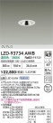 DAIKO ŵ LED 饤 LZD-93734AWB