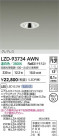 DAIKO ŵ LED 饤 LZD-93734AWN