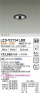 DAIKO ŵ LED 饤 LZD-93734LBB