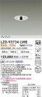 DAIKO ŵ LED 饤 LZD-93734LWB