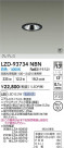 DAIKO ŵ LED 饤 LZD-93734NBN