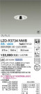DAIKO ŵ LED 饤 LZD-93734NWB