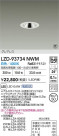 DAIKO ŵ LED 饤 LZD-93734NWM