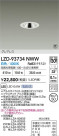 DAIKO ŵ LED 饤 LZD-93734NWW