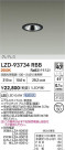 DAIKO ŵ LED 饤 LZD-93734RBB