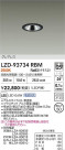 DAIKO ŵ LED 饤 LZD-93734RBM