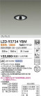 DAIKO ŵ LED 饤 LZD-93734YBM