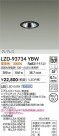 DAIKO ŵ LED 饤 LZD-93734YBW
