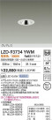 DAIKO ŵ LED 饤 LZD-93734YWM