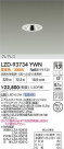 DAIKO ŵ LED 饤 LZD-93734YWN