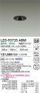 DAIKO ŵ LED 饤 LZD-93735ABM