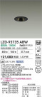 DAIKO ŵ LED 饤 LZD-93735ABW