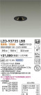 DAIKO ŵ LED 饤 LZD-93735LBB