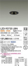 DAIKO ŵ LED 饤 LZD-93735LBN