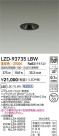 DAIKO ŵ LED 饤 LZD-93735LBW
