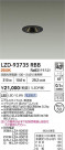 DAIKO ŵ LED 饤 LZD-93735RBB