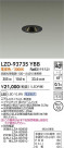 DAIKO ŵ LED 饤 LZD-93735YBB