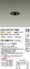 DAIKO ŵ LED 饤 LZD-93735YBN