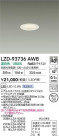 DAIKO ŵ LED 饤 LZD-93736AWB