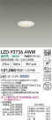 DAIKO ŵ LED 饤 LZD-93736AWM