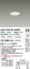 DAIKO ŵ LED 饤 LZD-93736AWN