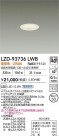 DAIKO ŵ LED 饤 LZD-93736LWB