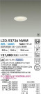 DAIKO ŵ LED 饤 LZD-93736NWM