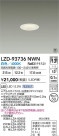 DAIKO ŵ LED 饤 LZD-93736NWN