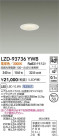 DAIKO ŵ LED 饤 LZD-93736YWB