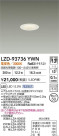 DAIKO ŵ LED 饤 LZD-93736YWN