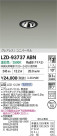 DAIKO ŵ LED ˥С饤 LZD-93737ABN