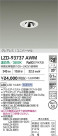 DAIKO ŵ LED ˥С饤 LZD-93737AWM
