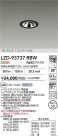 DAIKO ŵ LED ˥С饤 LZD-93737RBW