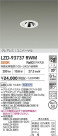 DAIKO ŵ LED ˥С饤 LZD-93737RWM