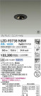 DAIKO ŵ LED ˥С饤 LZD-93738NBW