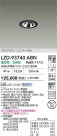 DAIKO ŵ LED ˥С饤 LZD-93740ABN