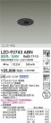 DAIKO ŵ LED ˥С饤 LZD-93743ABN