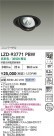 DAIKO ŵ LED ˥С饤 LZD-93771PBW