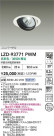 DAIKO ŵ LED ˥С饤 LZD-93771PWM